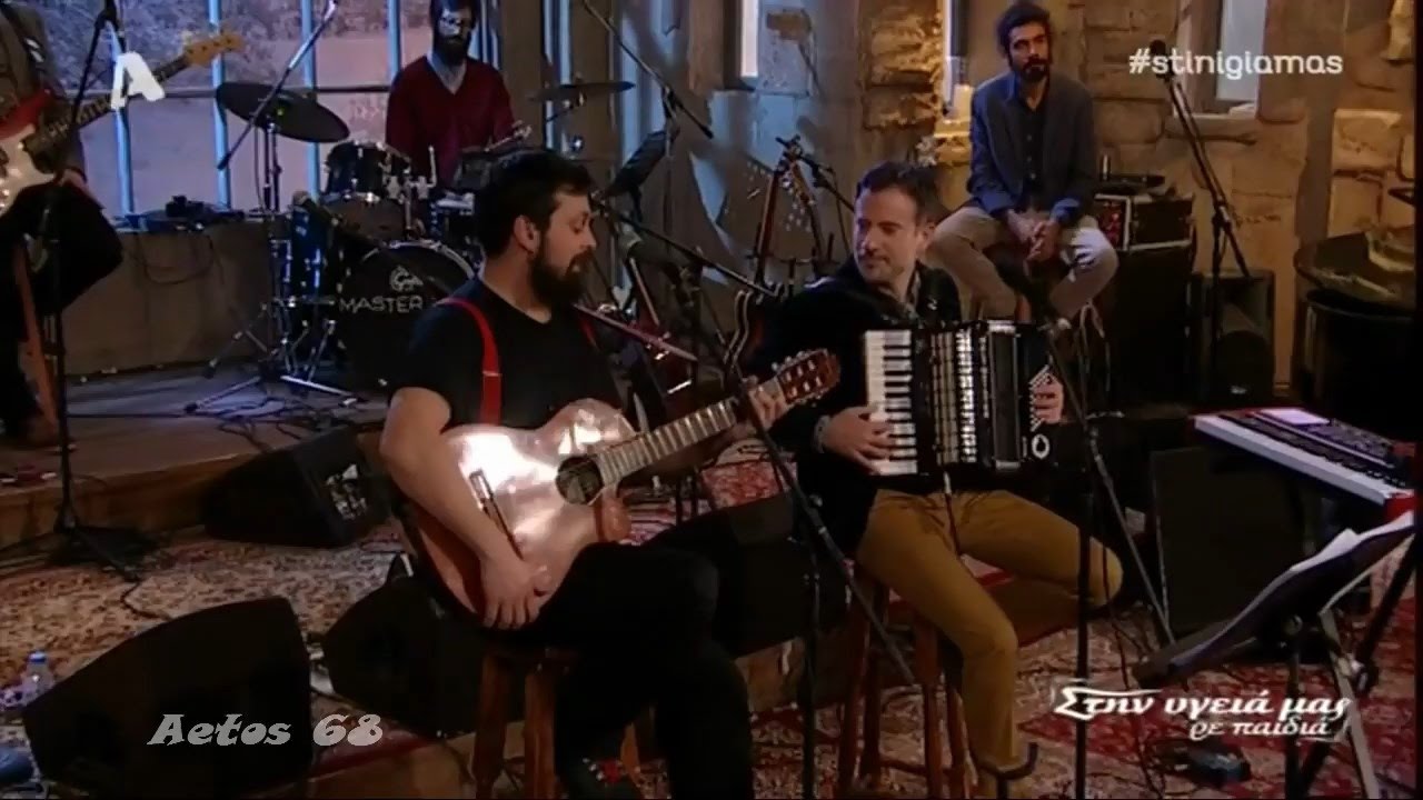 Σπύρος Γραμμένος - Τι με κοιτάς (Στην υγειά μας) {14/1/2017}