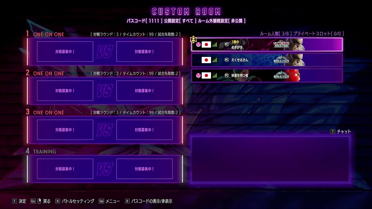 スト6 ケン MR1670～ランクマ配信