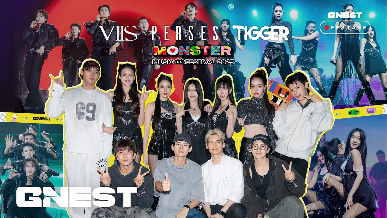 [G’NEST OFFSTAGE] | Vlog EP.22 - PERSES & VIIS @MONSTER 2025 l มอนสเตอร์ปีนี้ ลูกป้าจีเสิร์ฟๆเลย😈⚡️