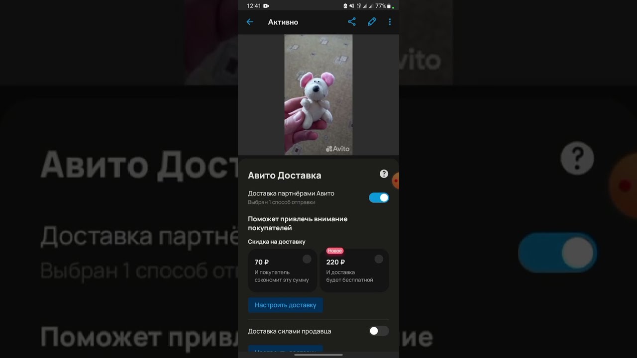 Как БЕСПЛАТНО выложить любое обьявление на АВИТО в 2024 году