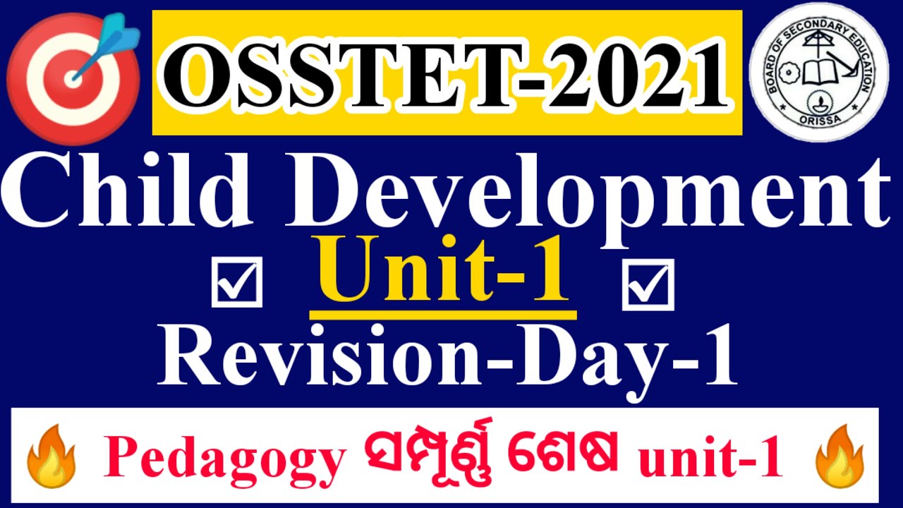 Child Development Pedagogy|Revision|Day-1|ସମ୍ପୂର୍ଣ୍ଣ  CDP unit-1 cover|OSSTET & CHT|osstet pedagogy