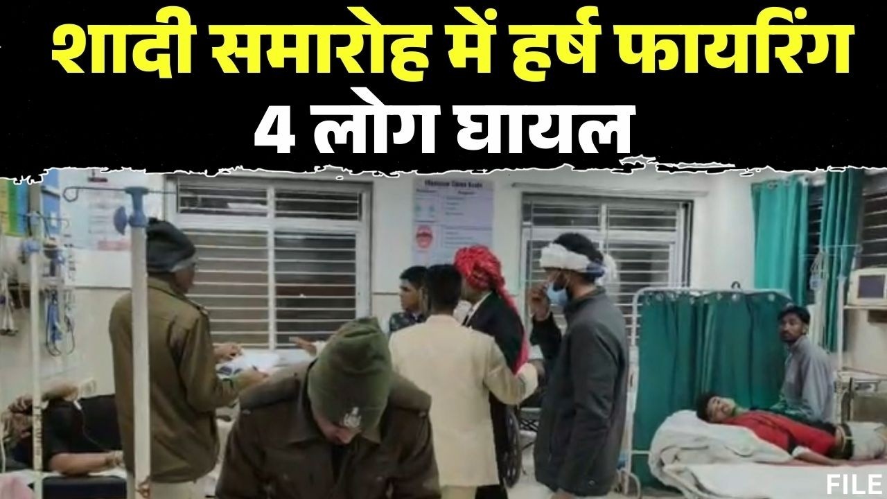 Kanker News : पेड़ से टकराई तेज रफ्तार Car | हादसे में दो बच्चों की मौत, 4 घायल