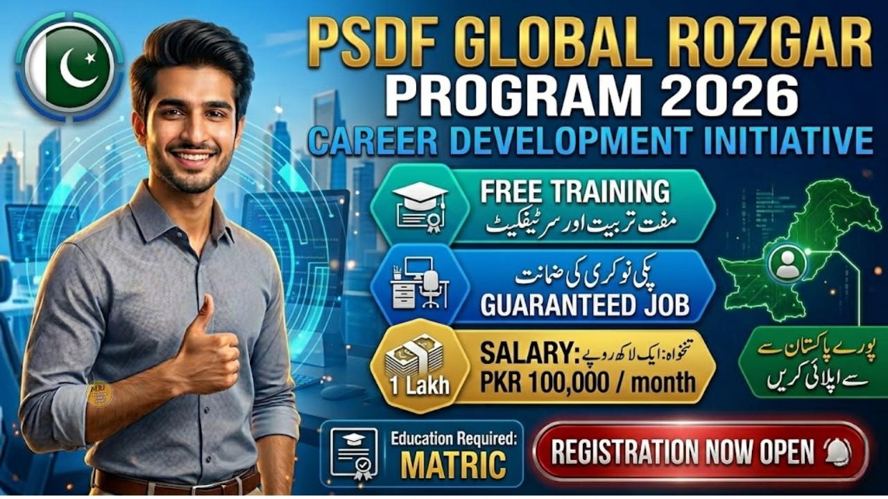 PSDF Global Rozgar Program 2026 | PSDF Global Rozgar Program 2026 Online Apply | PSDF | PSDF Course