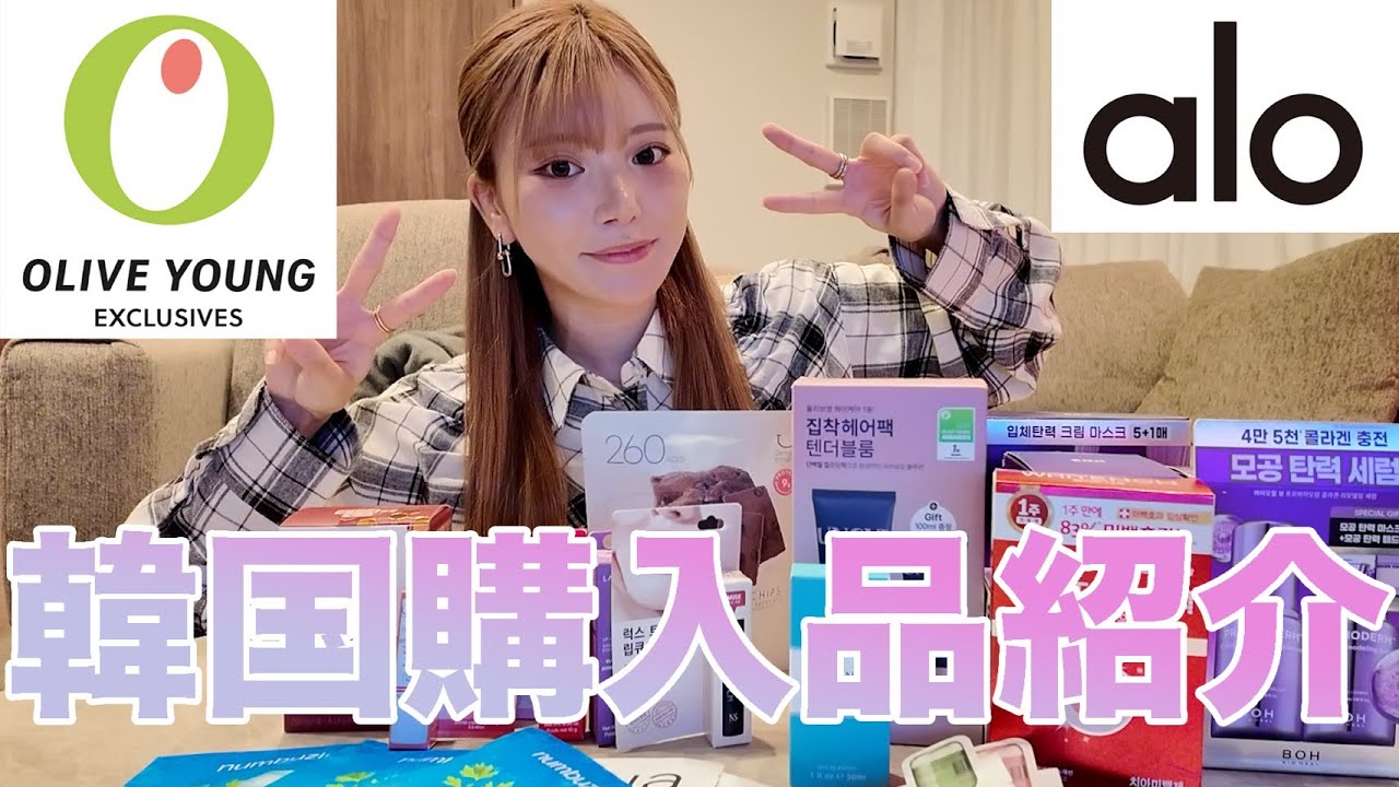 韓国の〇〇で破産しました