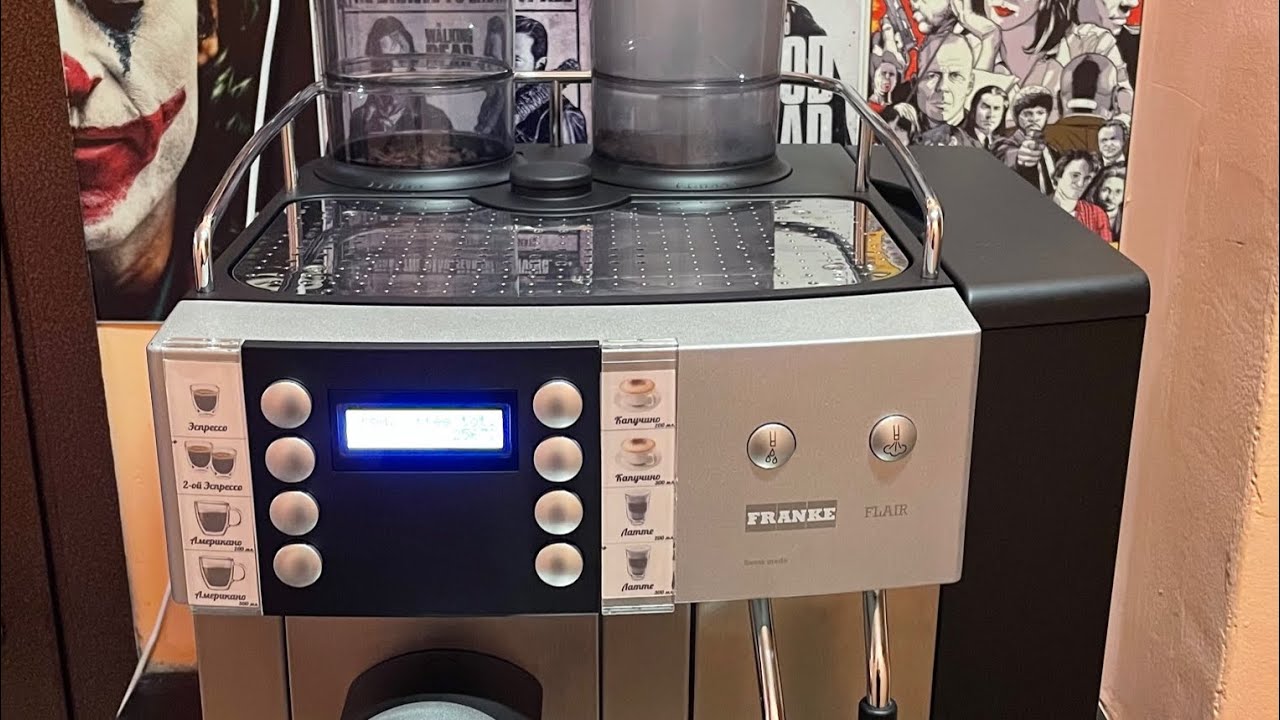 Кофемашина Franke Flair с пробегом 25000 порций
