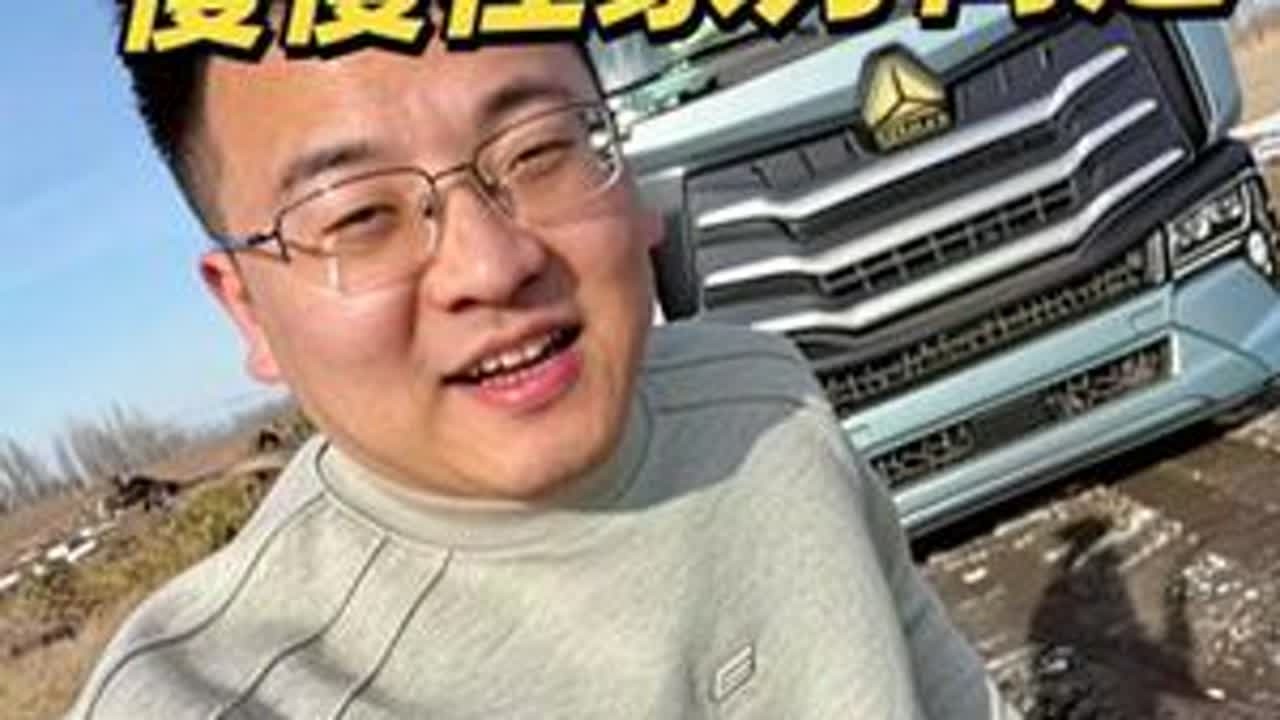 新疆伊犁拉一台拖拉机回石河子，慢慢往家方向走吧#卡车运输 #货运司机 #记录真实生活 #果子沟大桥