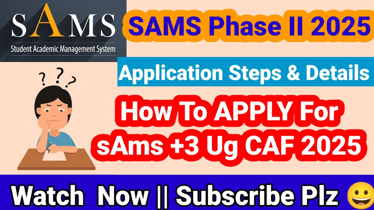 How to Apply SAMS Odisha Phase II 2025  Step by Step Registration & CAF Form Fill Up| Full Tutorial😈