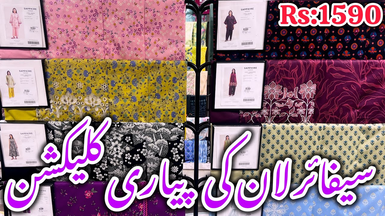 Sapphire New Lawn Collection 2026||Printed & Embridered 2PC Collection #sapphire #sale 
