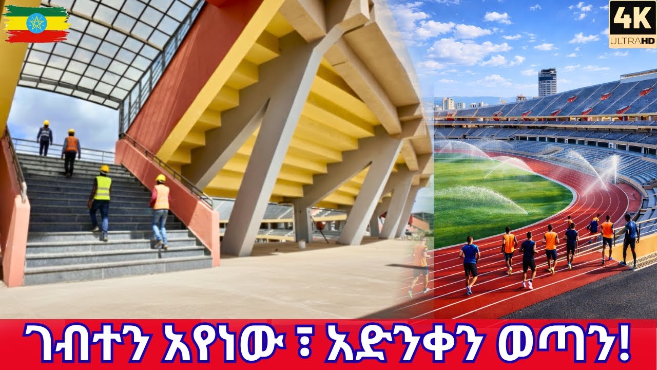 Addis Ababa’s Billion Dollar Mega Project | Exploring Adey Ababa Stadium & Bole Corridor project 4K