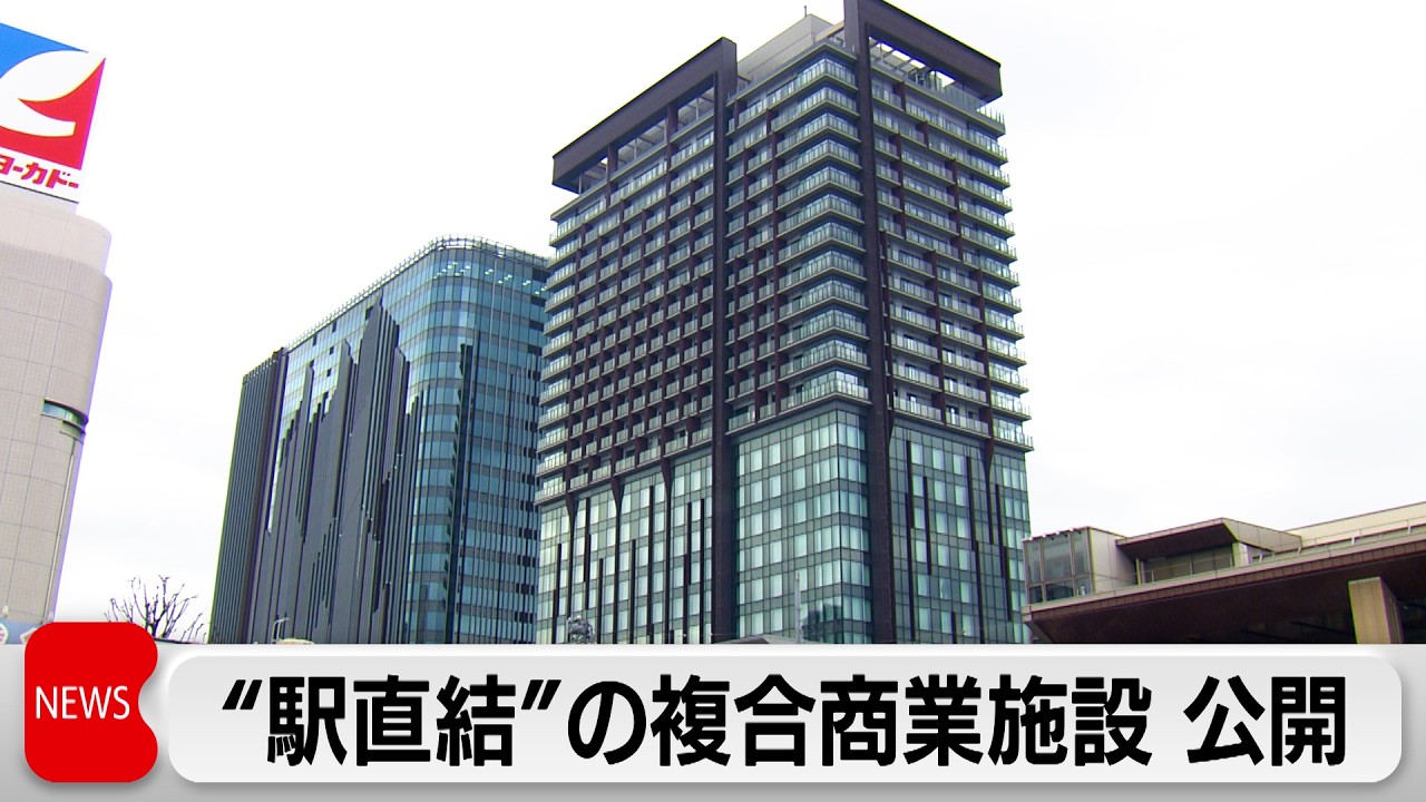複合商業施設「大井町トラックス」を公開　28日開業