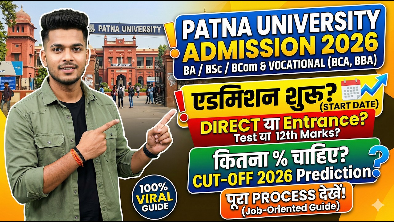 Patna University UG Admission 2026: When will the form be released? PUCET 2026 preparation and cu...