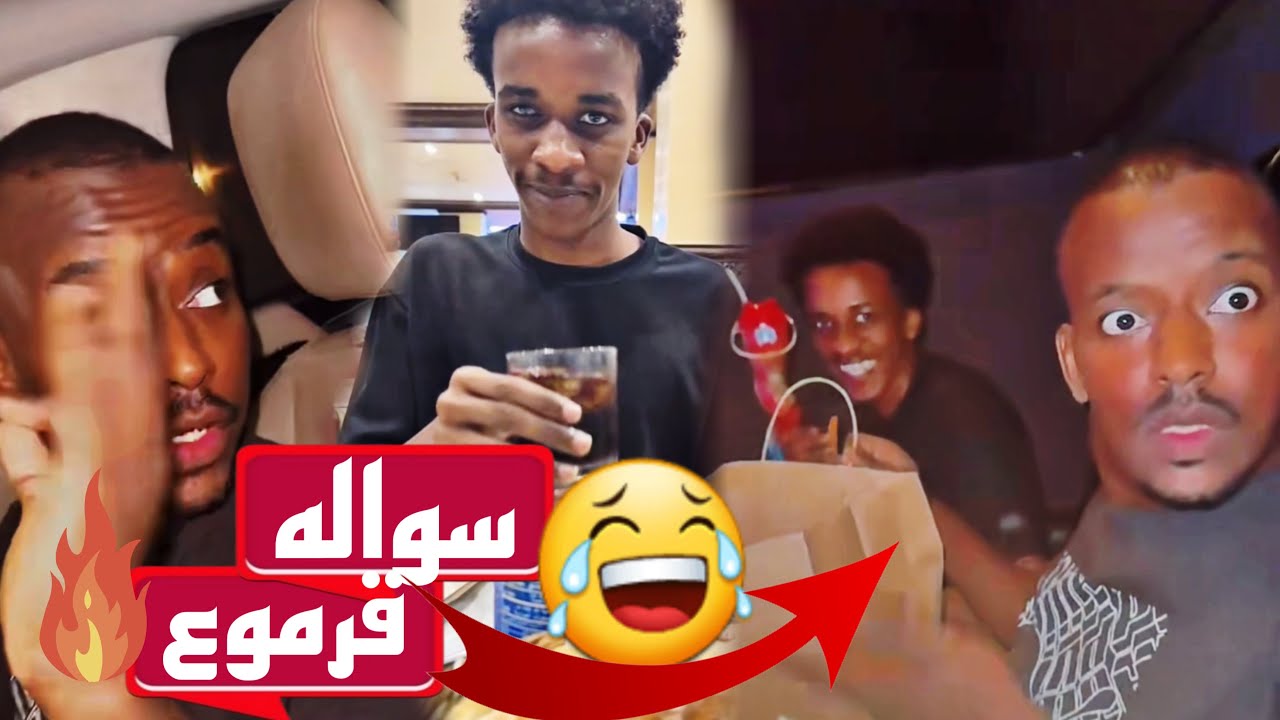 خالدي فصل عليه وقرمعه 😂 | سناب سعيدينيو