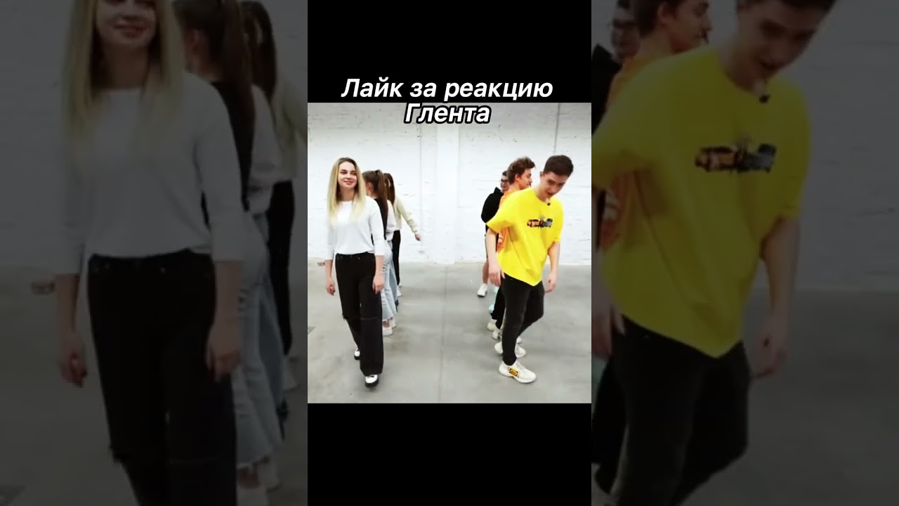 Реакция Глента бесценна❤️&zwj;🔥Жаль что Глент ушёл😭#а4#глент#рекомендации#шортс#shorts