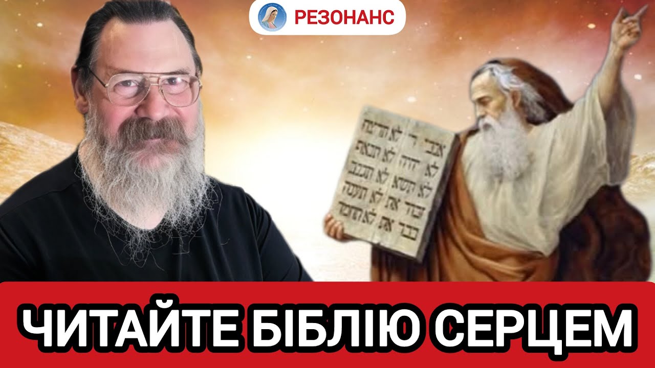 Ісполіни. 