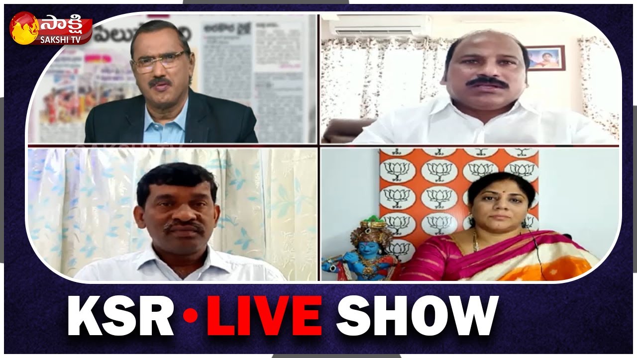 KSR LIVE SHOW | Special Debate on Chandrababu Comments At Kuppam Public Meeting | Sakshi TV