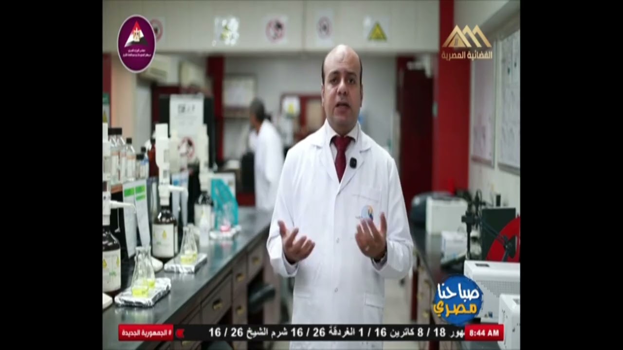 تقرير عن المياه السطحية مدير عام الجودة بالشركة القابضة برنامج صباحنا مصرى-القناة المصرية5-1-2026