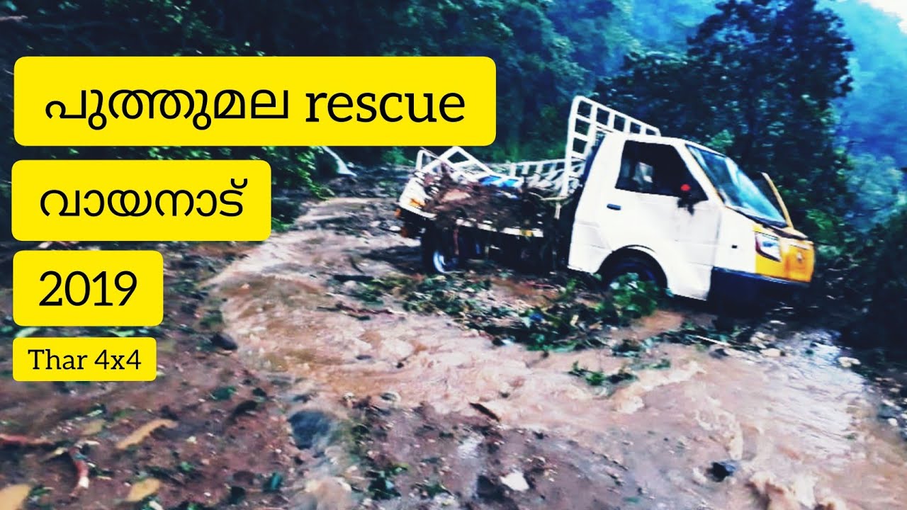 Rescue puthumala flood|wayanad|2019|meppady