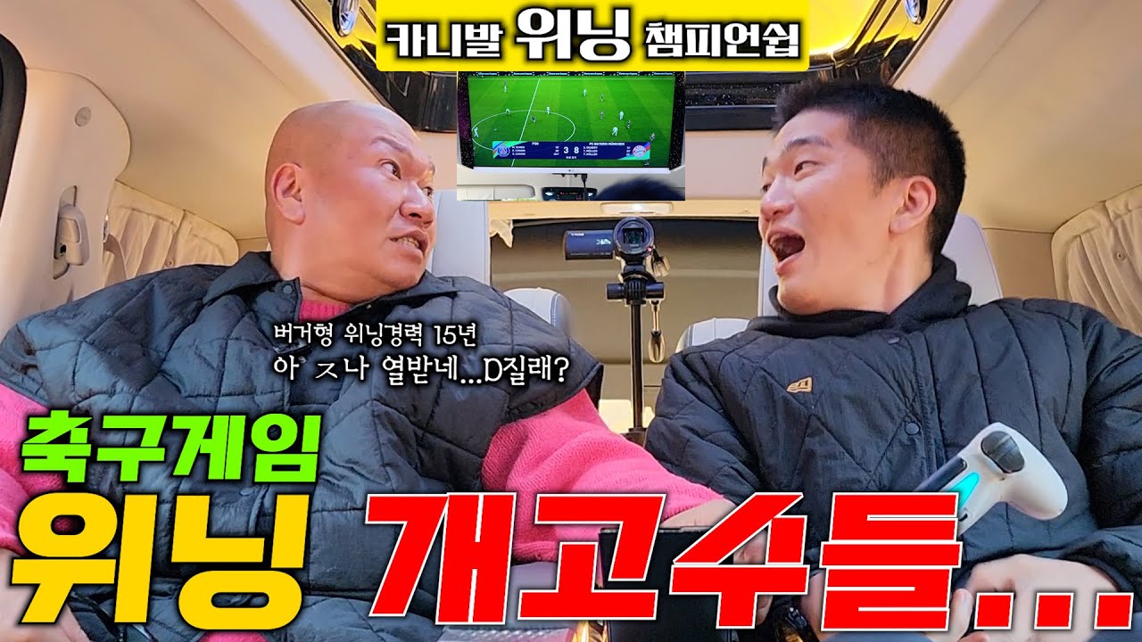 남자들의 최고의 로망  