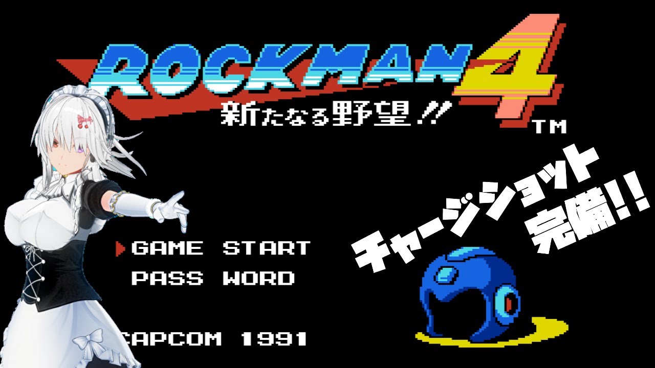 [ロックマン　クラシックコレクション]並走コラボ…[megaman legacy collection]