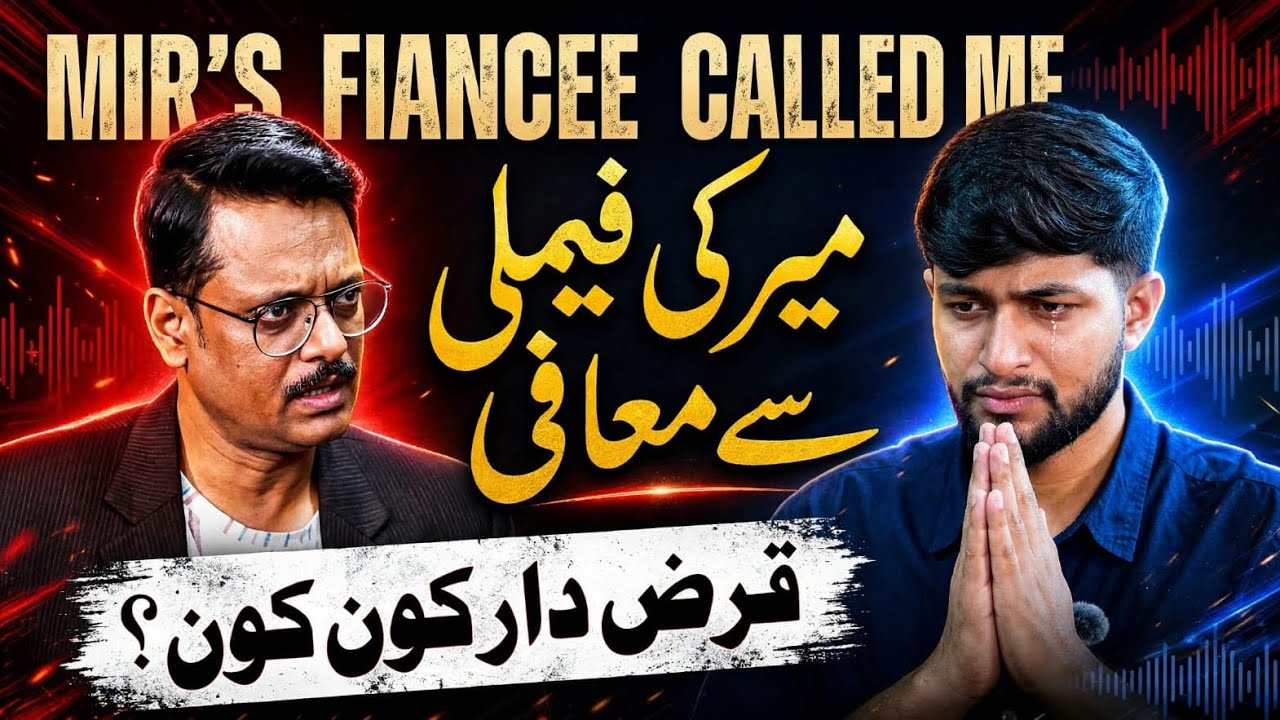 Mir Raza Case: What Really Happened : Partner Ahmed Bharday Reveals Untold Facts |#mirrazacase