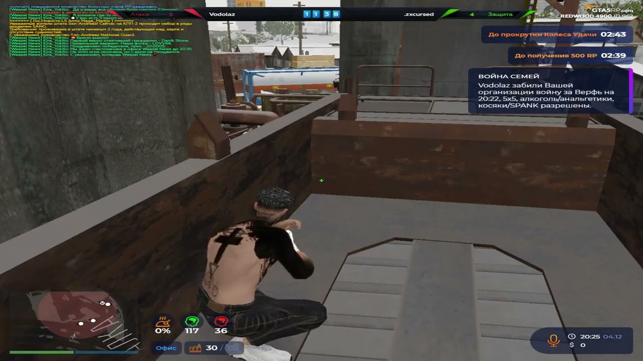.exe @GTA5RP