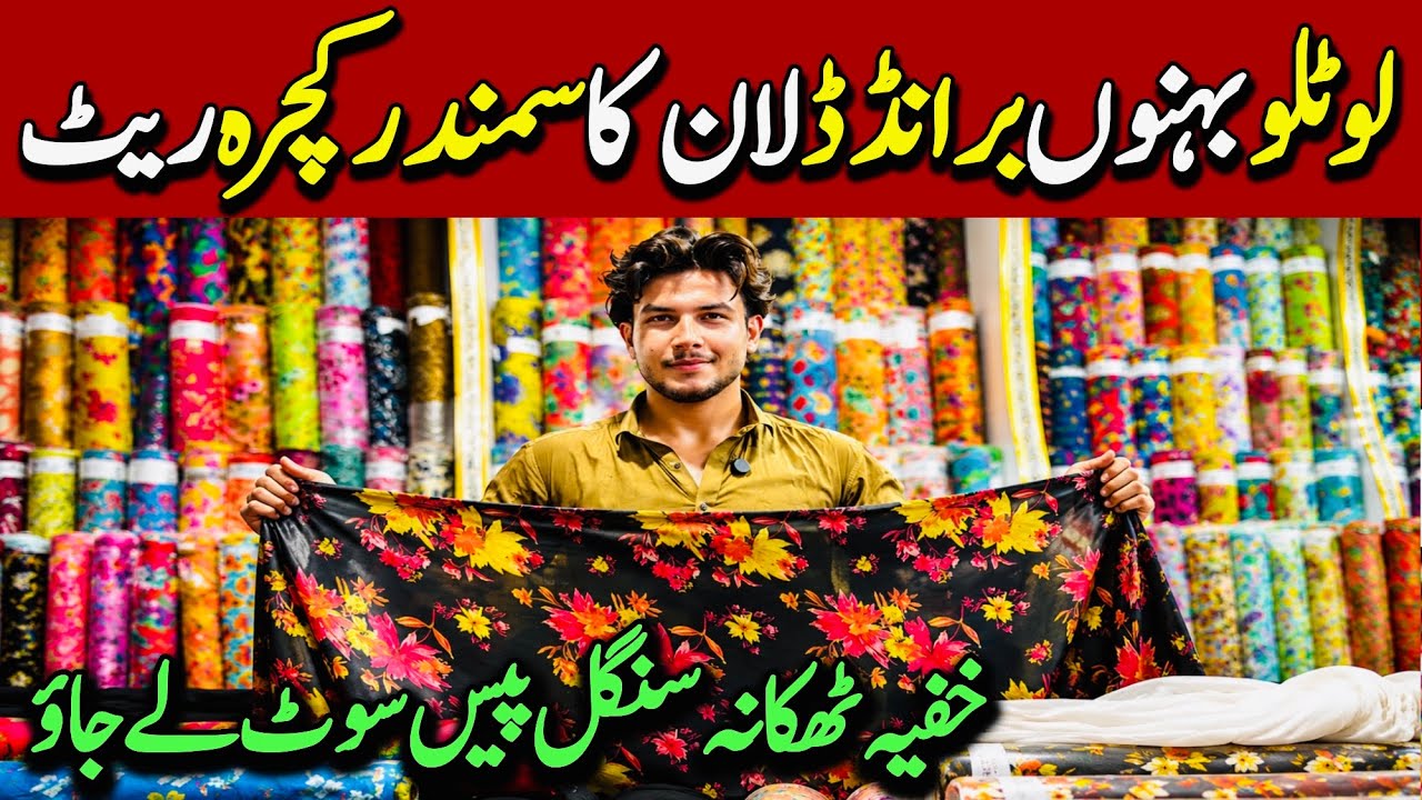 😱1000 Rs Imported Printed Lawn & Linen Dresses | Branded Black Collection | Tariq Road Karachi