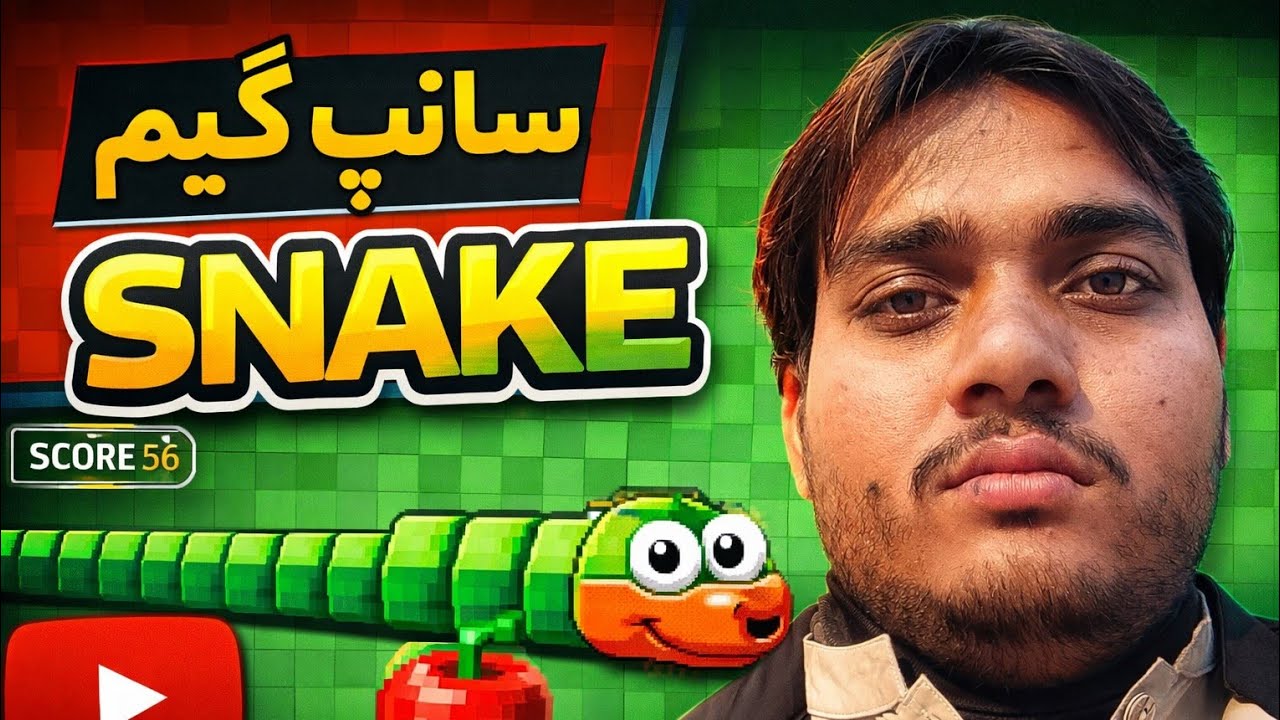 BIG SNAKe Fail Game 3.0 zaheer is live!