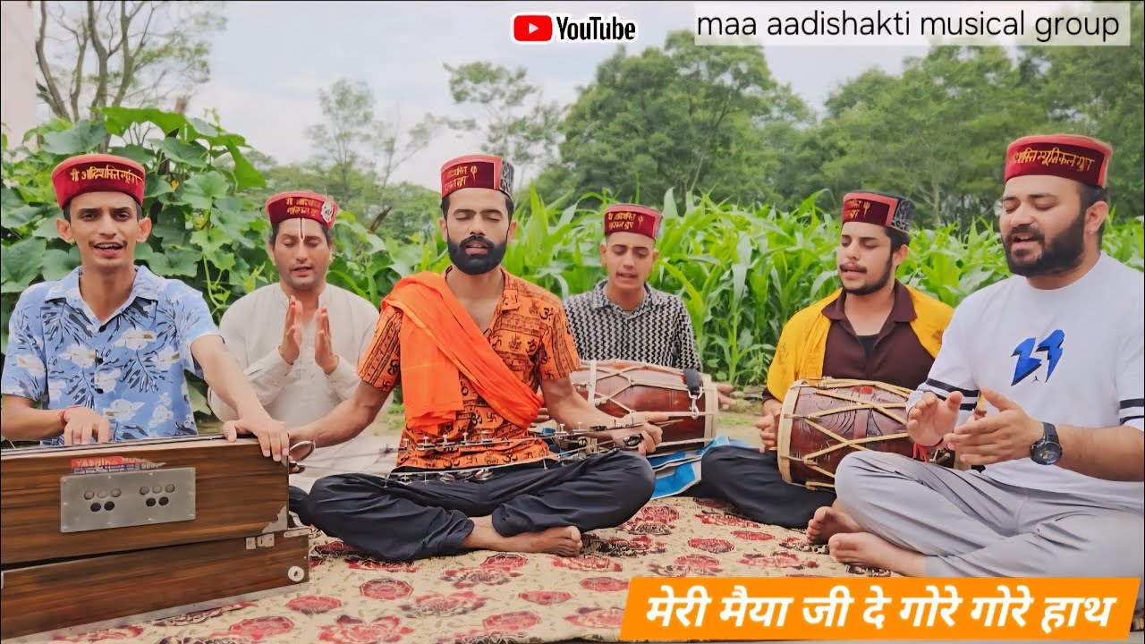 मेरी मैया जी दे गोरे-गोरे हाथ |hindi bhajan|maa sherawali bhajan|maa aadishakti musical group|
