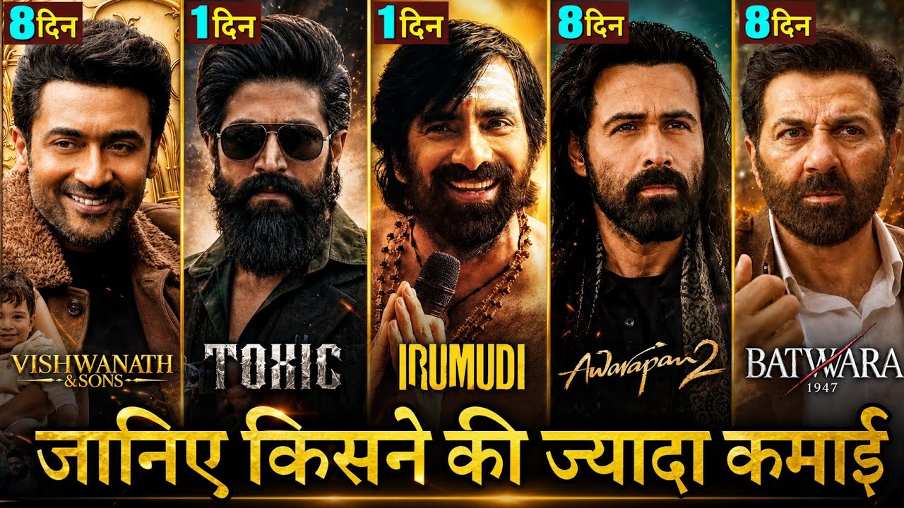 Irumudi Box Office Collection, Toxic, Awarapan 2, Batwara 1947, Vishwanath and Sons Collection,