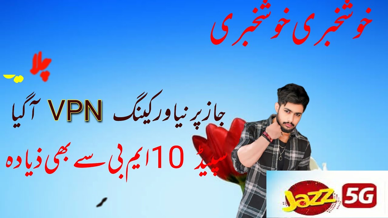 Jazz free internet codes New code enjoy unlimited free internet data 