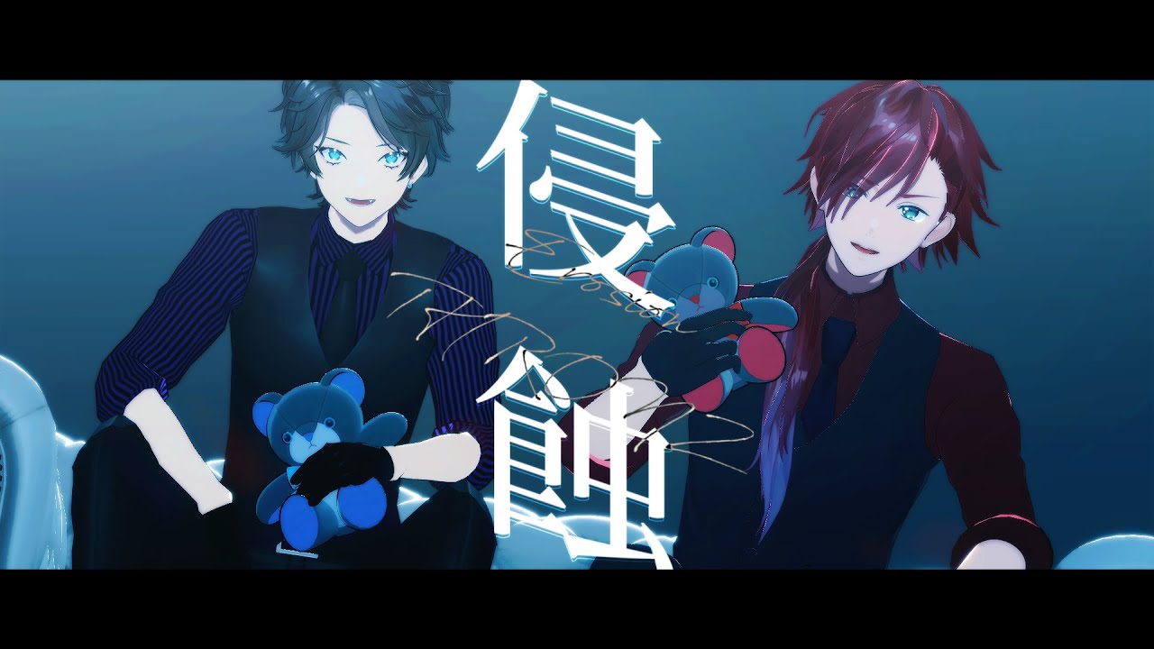 【にじさんじMMD】侵蝕【スローンズ】