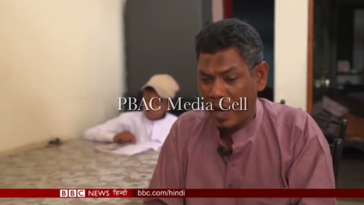 BBC Special Report On Pakistani Bengali Community