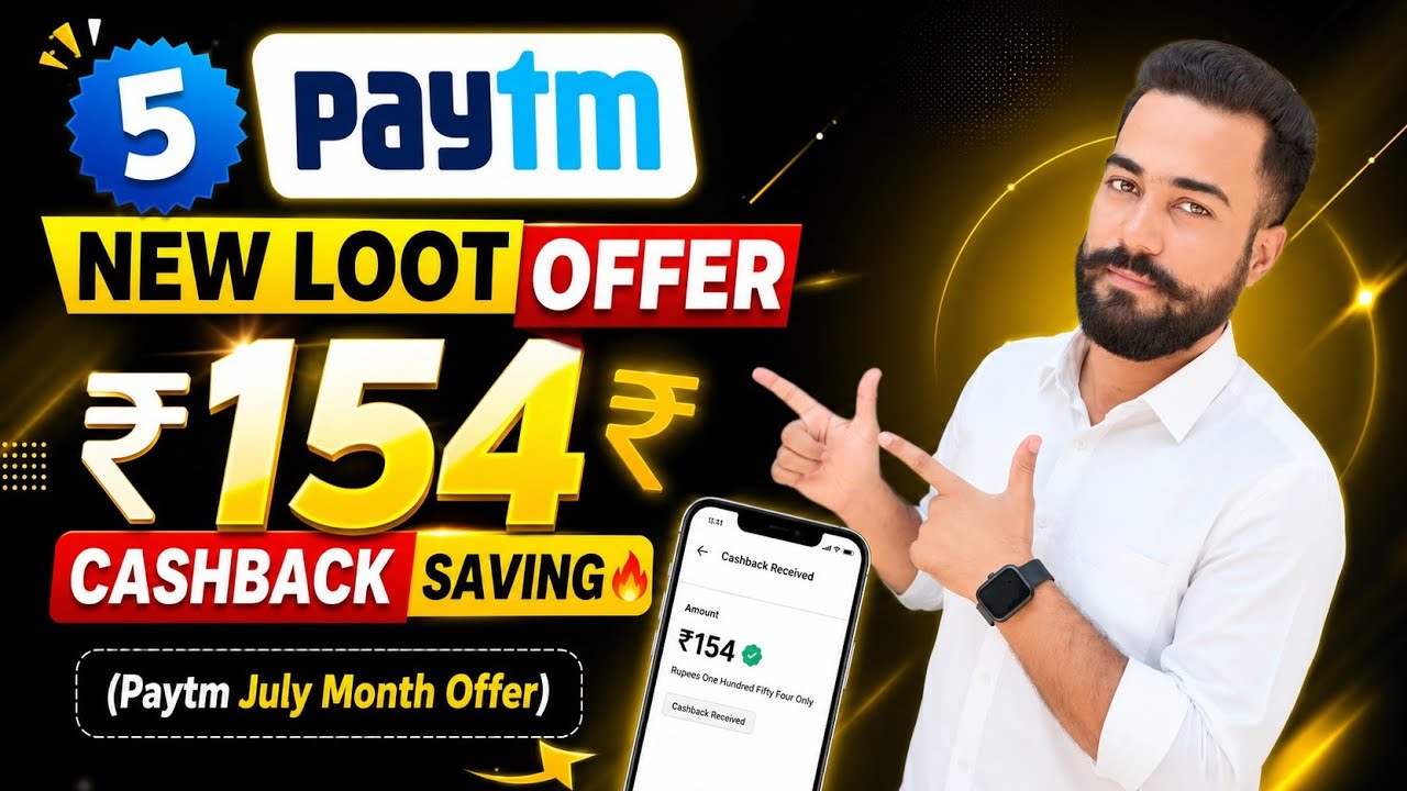 Paytm 5 New Loot Offer! Paytm ₹154 Cashback Offer Today! Paytm New Offer Today! Paytm Upi Lite Offer