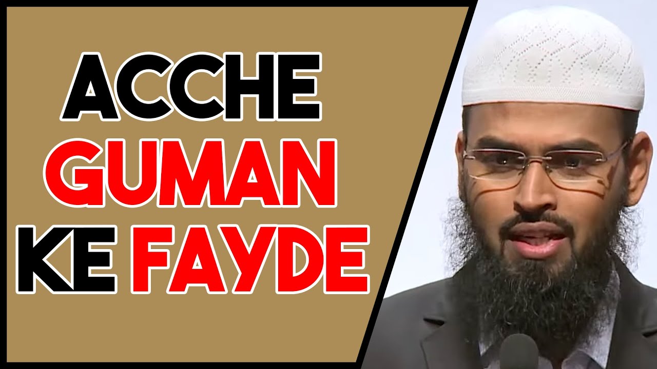 Acche Guman Ke Bahot Fayde Hote Hai By Adv. Faiz Syed
