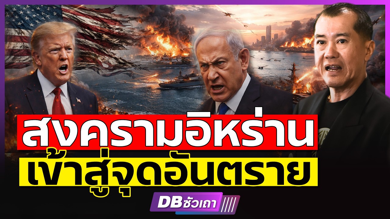 Ирано-иранская война достигла своей самой опасной точки!!?
