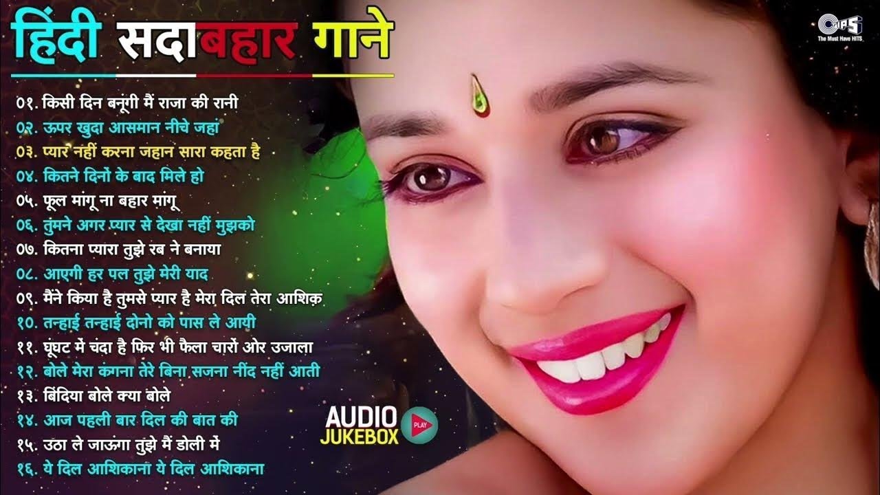 हिंदी सदाबहार गाने | 90’s Evergreen Songs | 90’s Purane Gaane | Hindi Songs | 90's Hit Songs