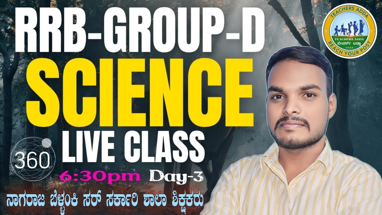 RRB SCIENCE - 3