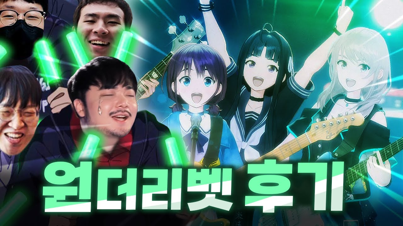 토게나시 토게아리 콘서트를 가다｜WONDERLIVET 2024