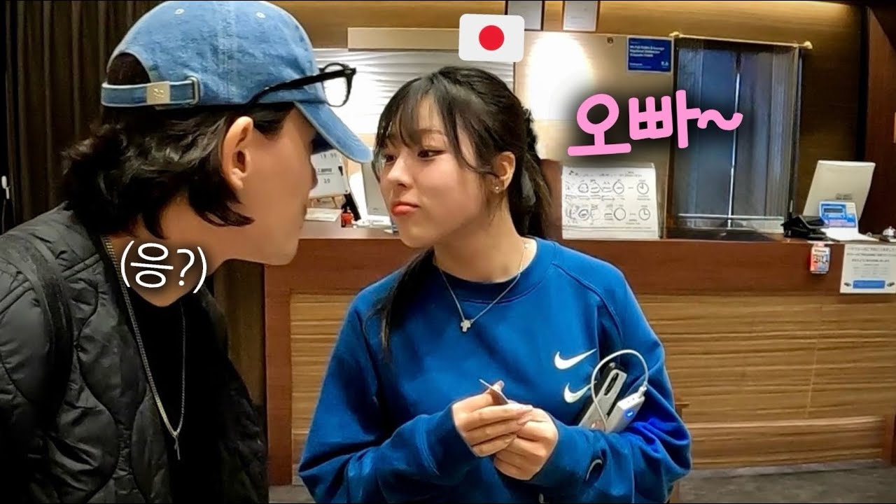 일본 여사친과 후지산 여행에서 마주한 건, 풍경이 아니라 감정이었다