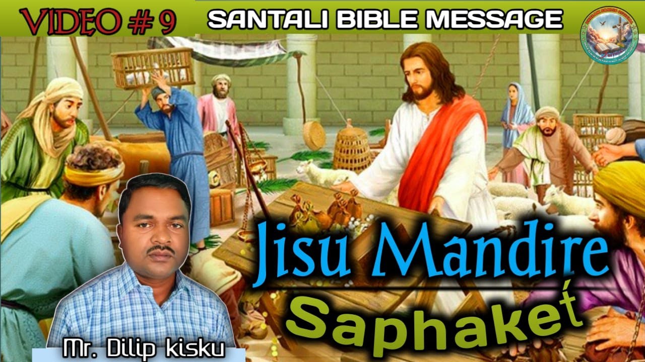 Jisu Mạndire Saphaket́ || Santali Bible Message| Jesus Cleanse the Temple || Mr. Dilip Kisku | 2025