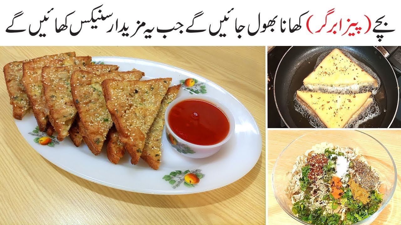 Yummy And Tasty Potato Bread Snack - Easy Teatime & Lunchbox Recipe - Spicy Potato Sandwich