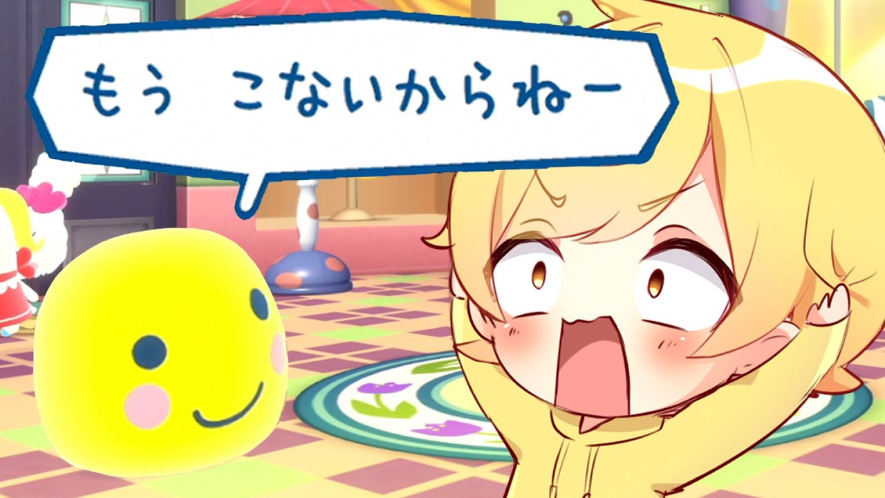 お客様を怒らせてしまった神ゲー新作たまごっちのプチプチおみせっち　お待ちど〜さま