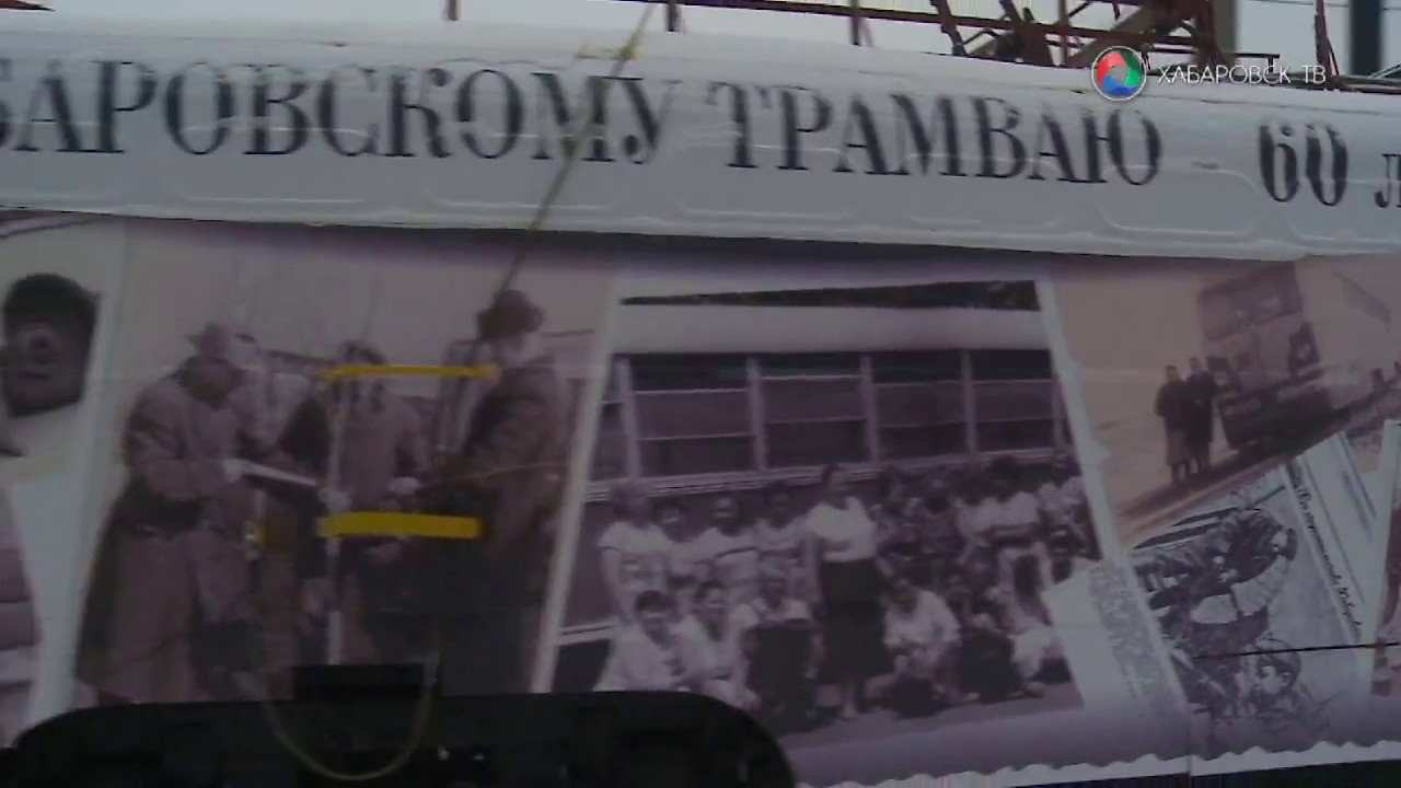 Ретро-трамвай