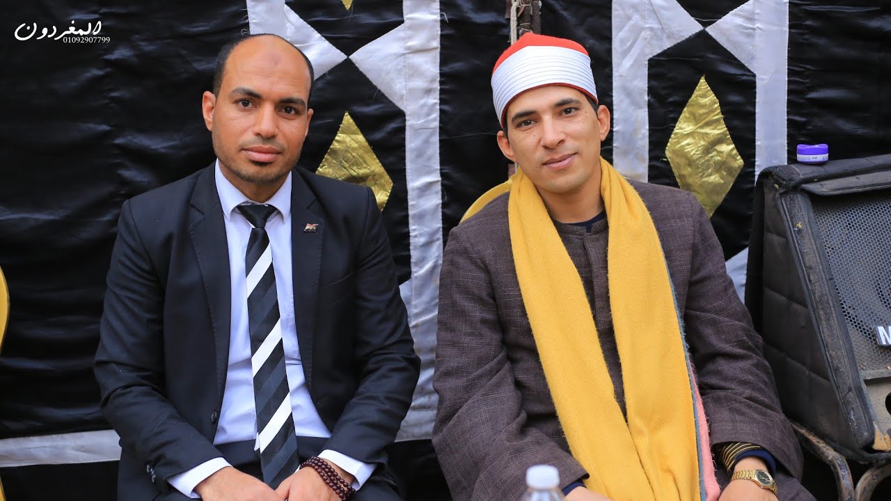 القارئ الشيخ حسين عبدالجواد الهنداوي عزاء الحاج عكاشه الهنداوي الخانكة قليوبية سورة البقرة 
