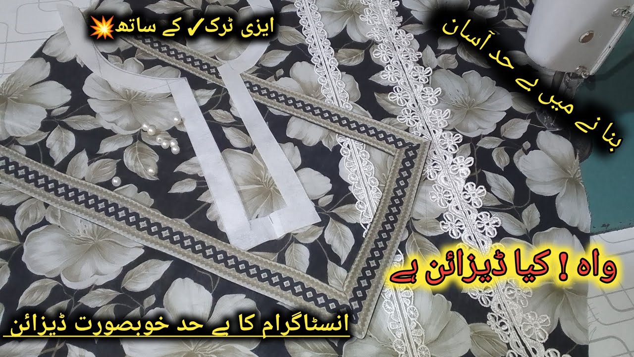 Instagram ka New Viral Neack Design with cutting and stitching#fashion #trending