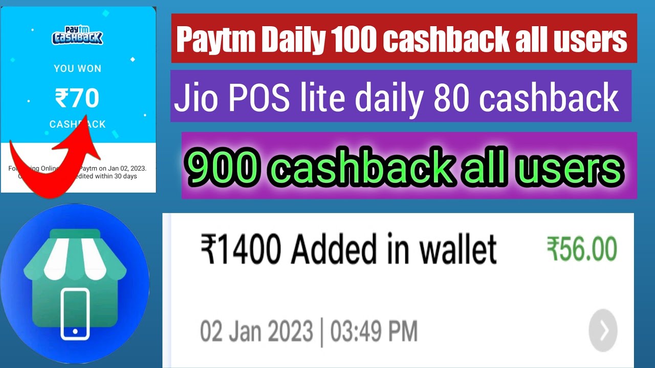 2023 new offers Paytm wallet dhamaka offer daily loot offer jio POS lite cashback offer