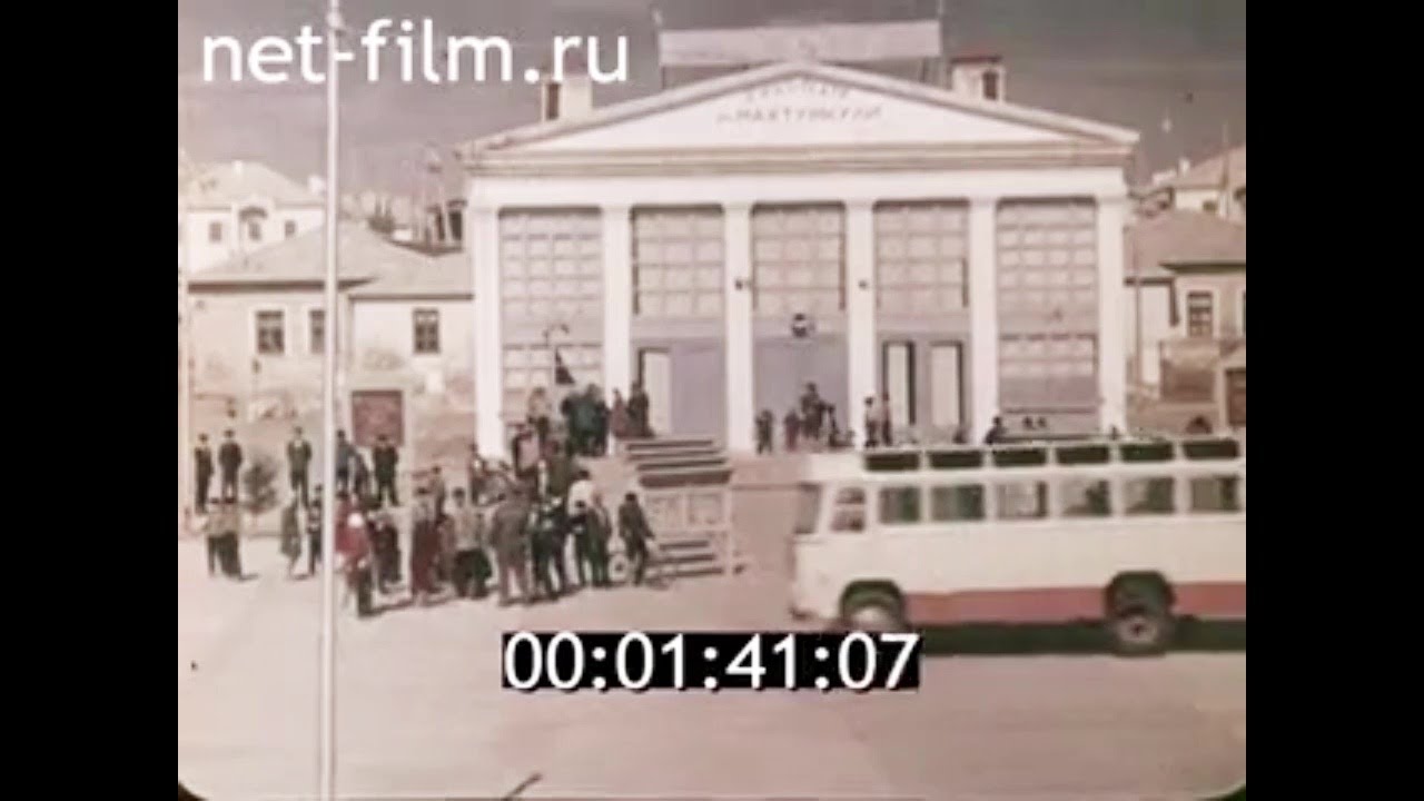 1967г. Челекен. кинотеатр имени Махтумкули. нефтяники. Каспийское море. Туркменистан.