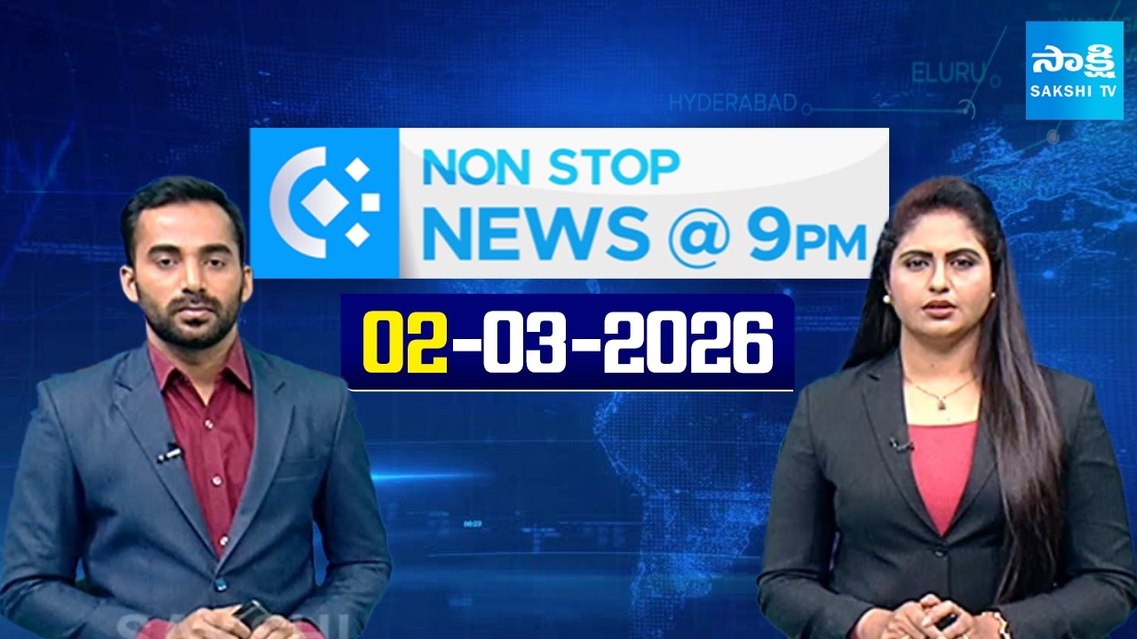 Non Stop Telugu News | YS Jagan | Chandrababu | CM Revanth Reddy | 02-03-2026 | @SakshiTV ​