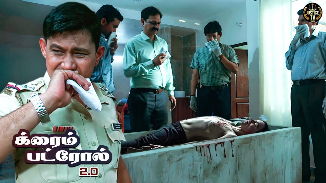 வீட்டில் கண்டெடுத்த பரபரப்பான சடலம் | Crime Patrol Tamil | New Full Episode HD
