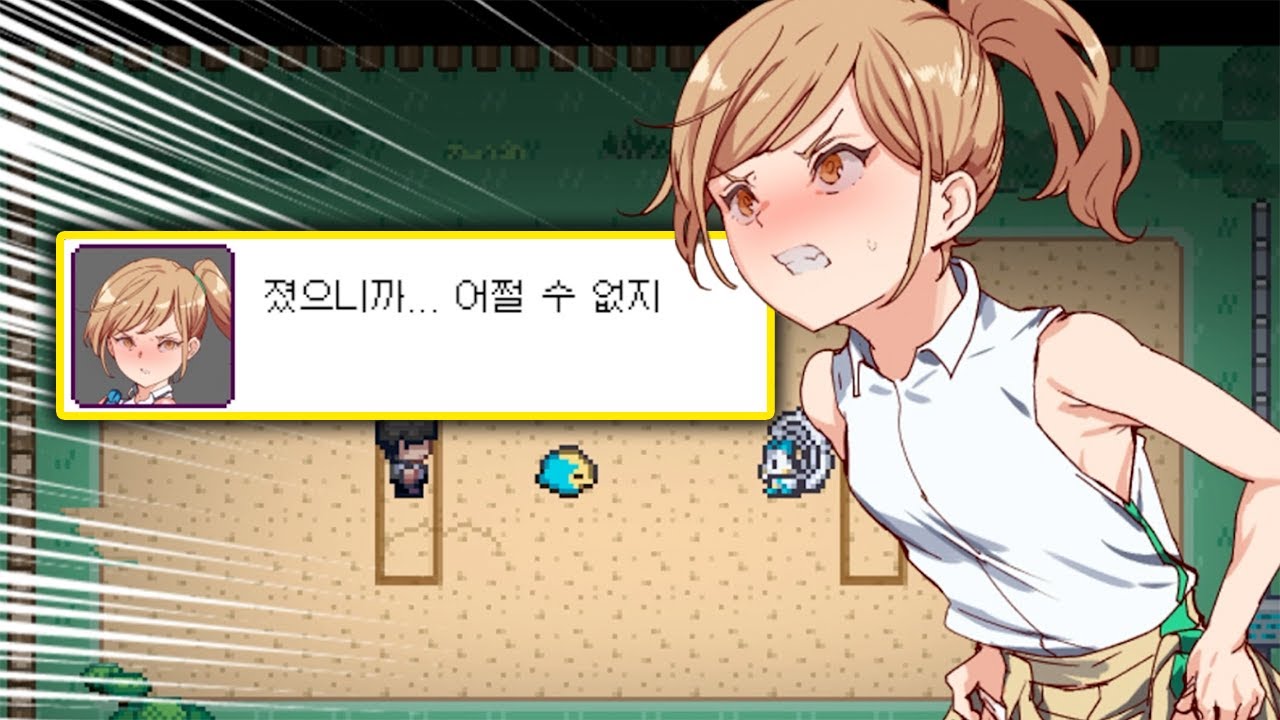 배틀에서 지면 그걸로 갚는 뒷세계 포켓몬 (수정)